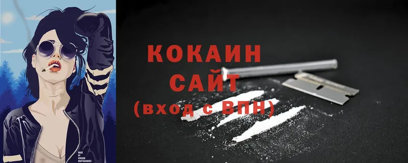 Cocaine Боливия  наркота  Петровск-Забайкальский 