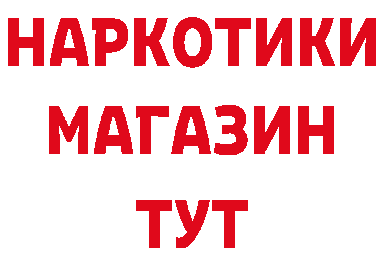 Каннабис OG Kush ссылки сайты даркнета гидра Петровск-Забайкальский