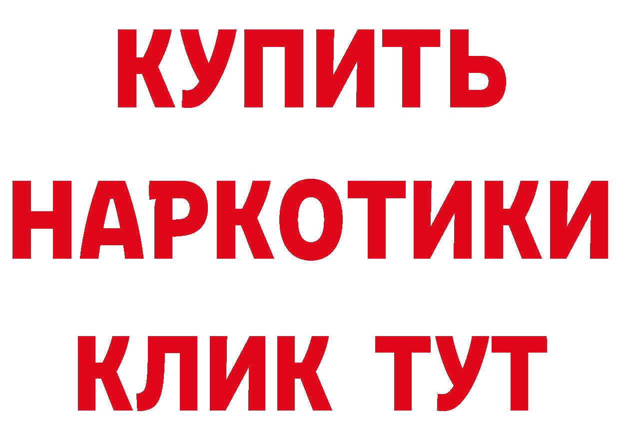 Кетамин VHQ как войти площадка МЕГА Петровск-Забайкальский