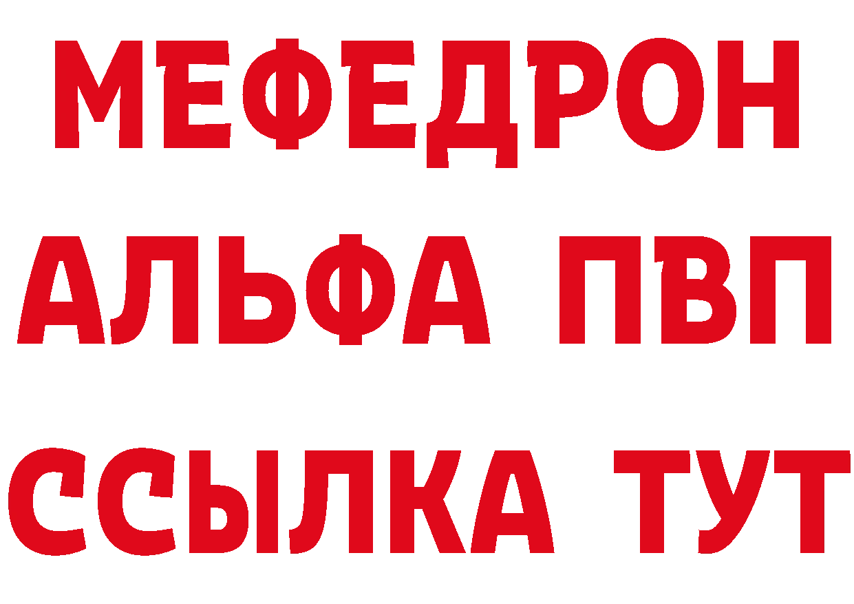 ГЕРОИН афганец сайт это mega Петровск-Забайкальский